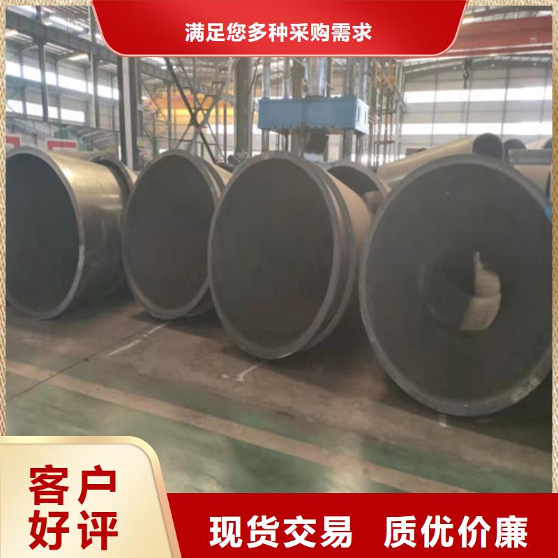 无缝钢管精选厂家好货