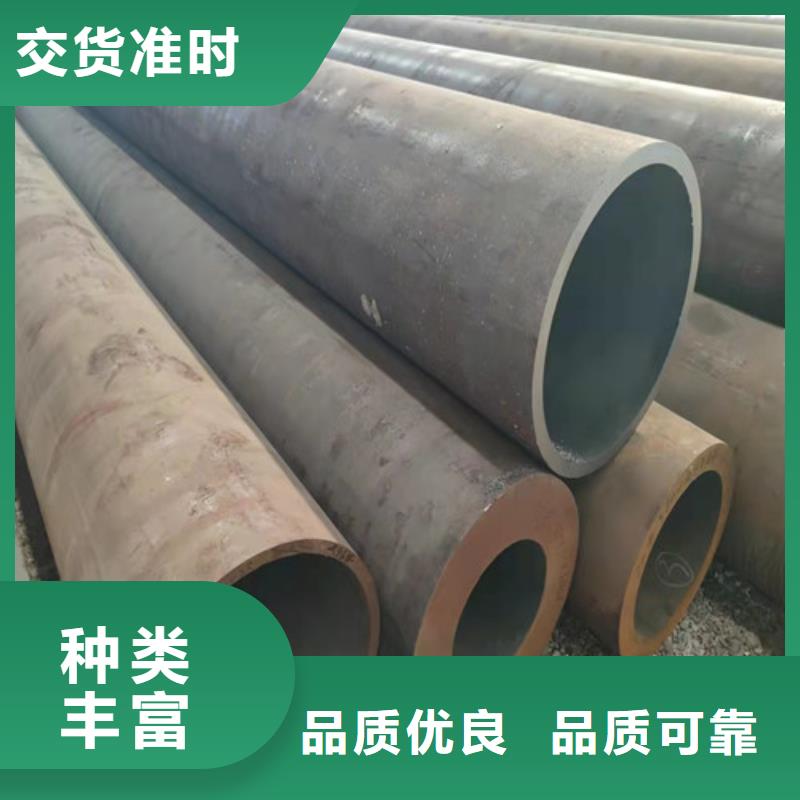 无缝钢管精选厂家好货