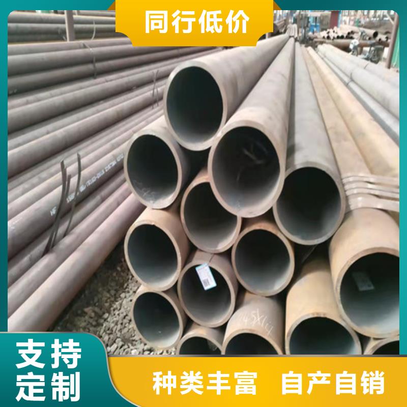 无缝钢管买的放心安兴用的舒心