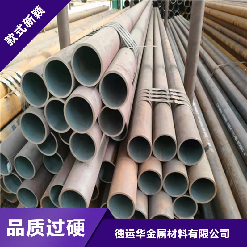 无缝钢管买的放心安兴用的舒心