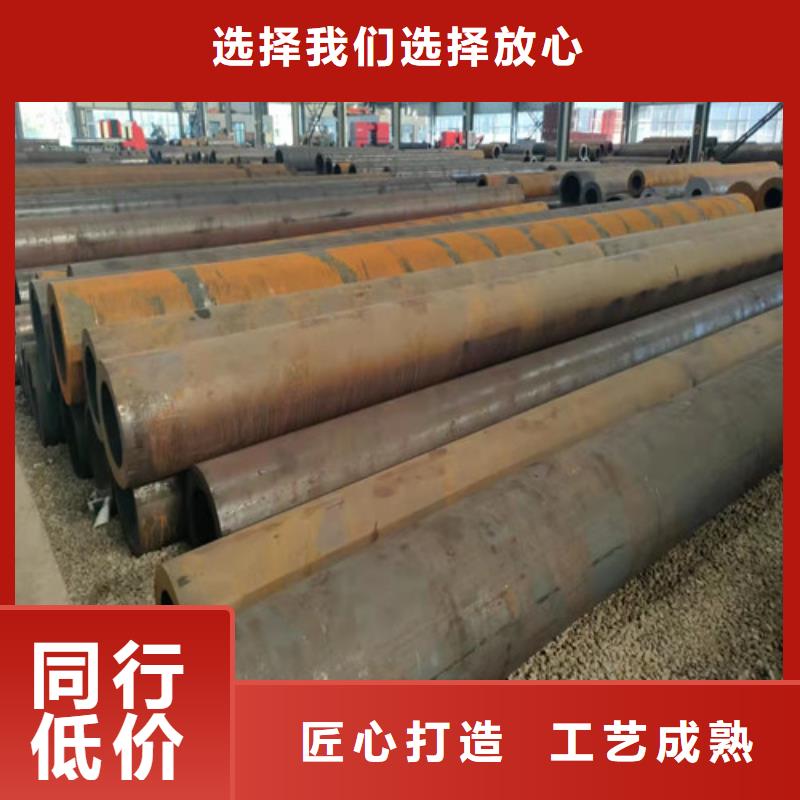 无缝钢管精选厂家好货