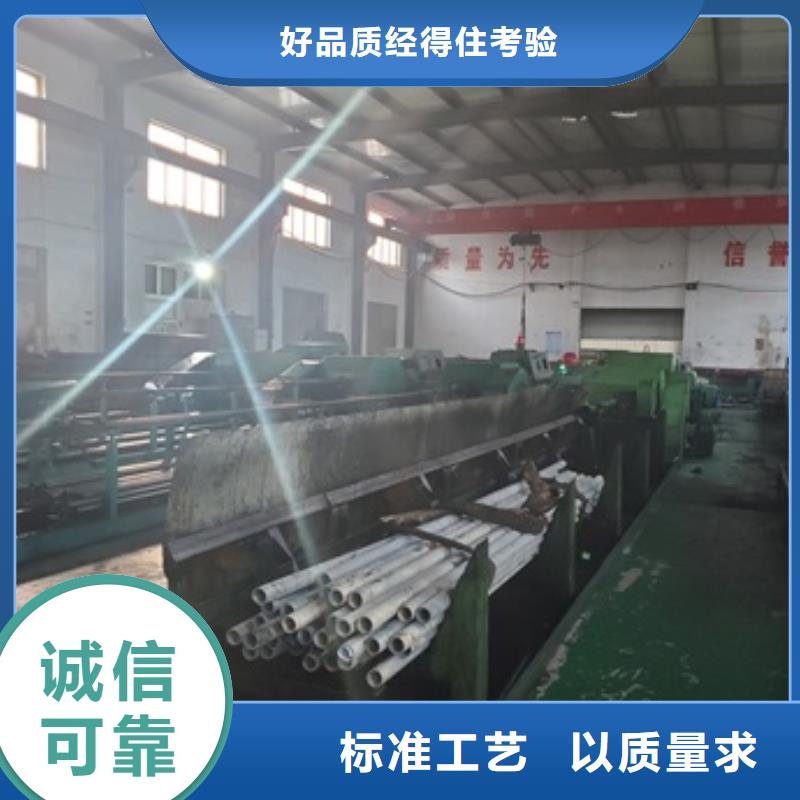 精密管对质量负责