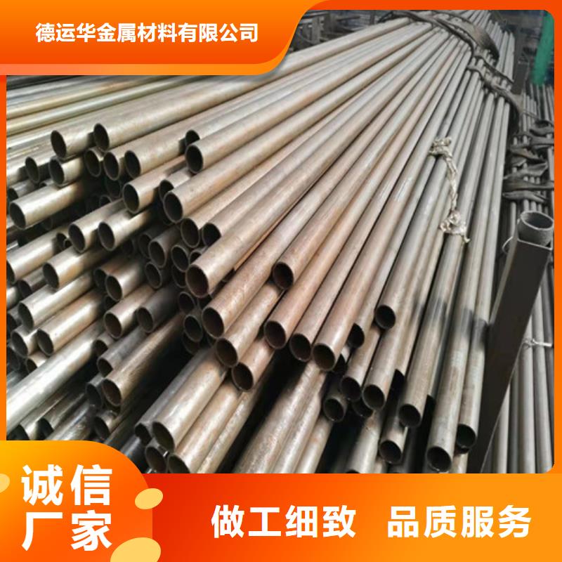 精密管主推产品
