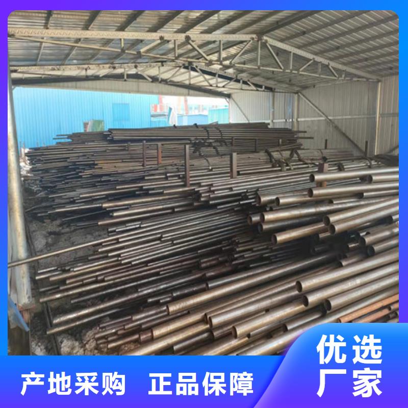 精密管40Cr无缝钢管严选用料