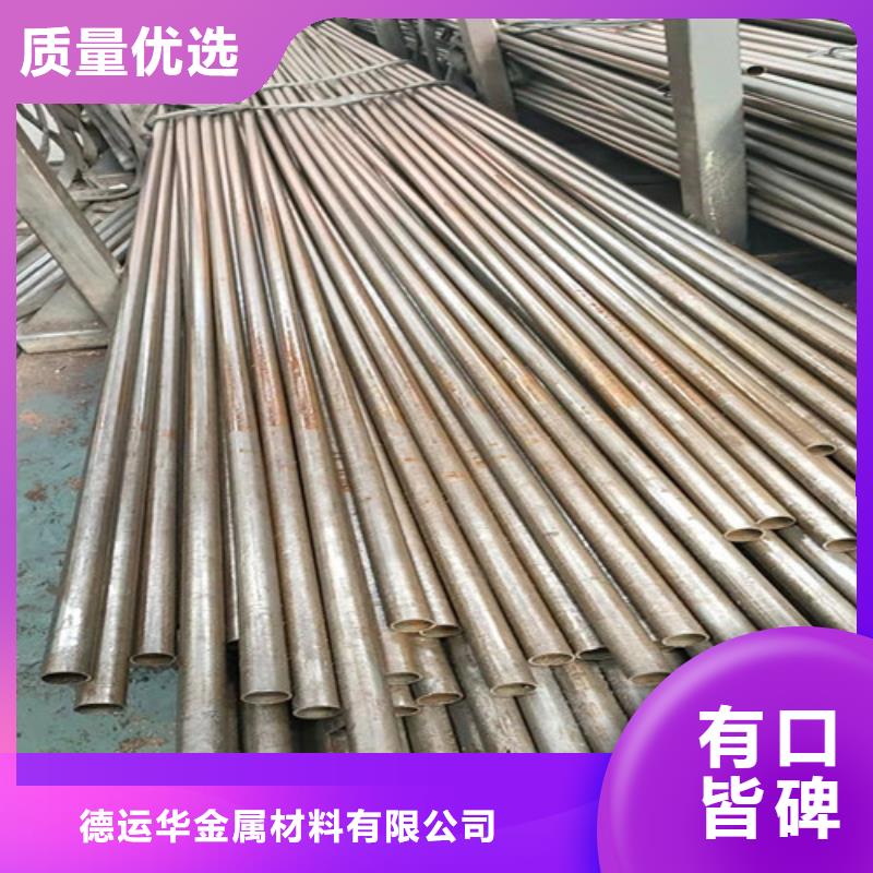 精密管40Cr无缝钢管严选用料