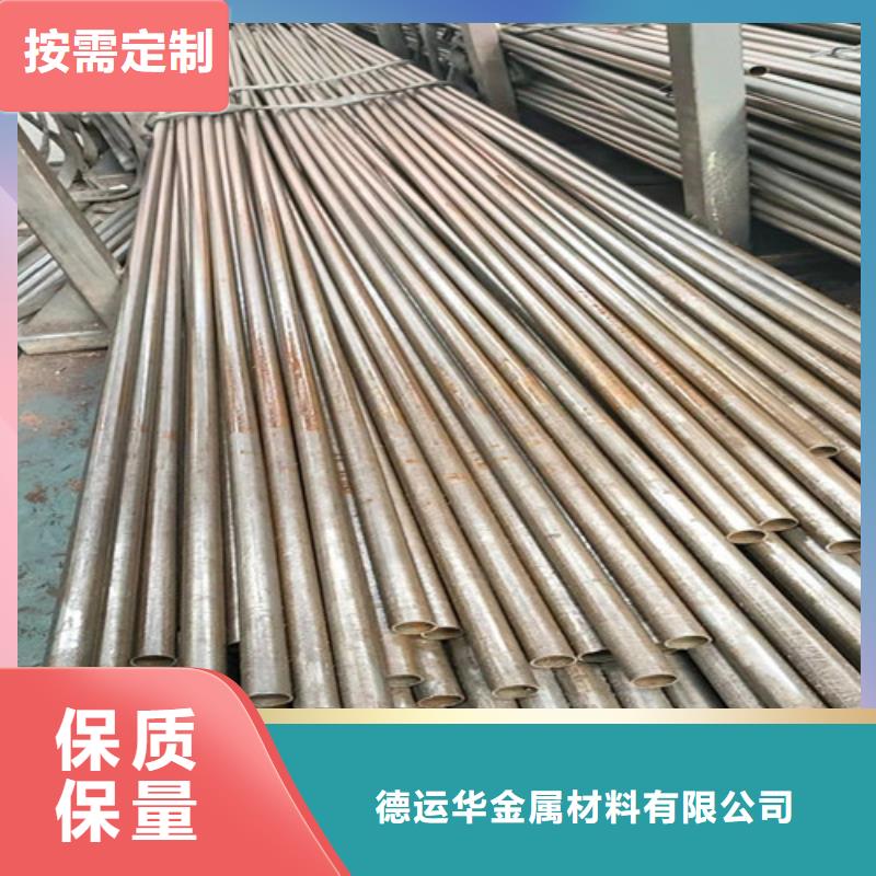 精密管对质量负责