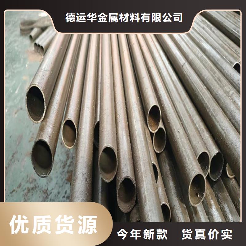 精密管对质量负责