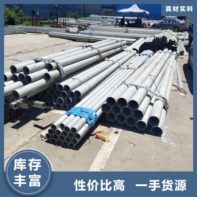 S31803不锈钢管限时优惠