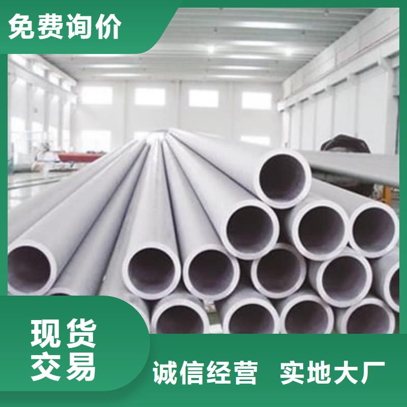 S32760不锈钢管质量广受好评