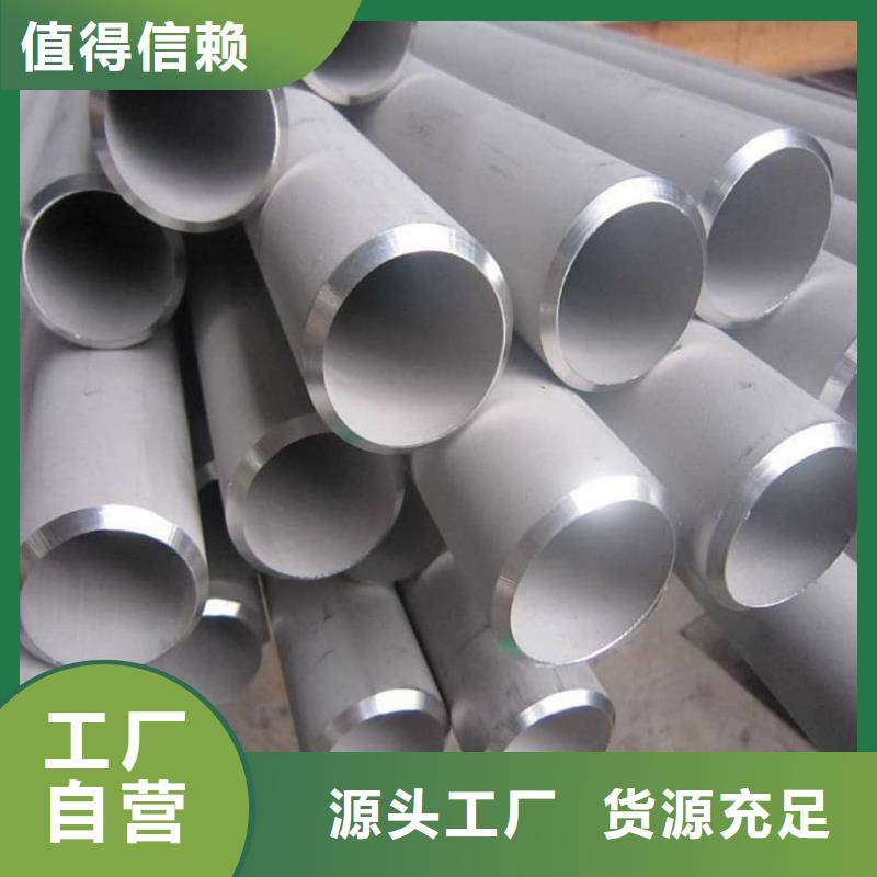 S31803不锈钢管限时优惠