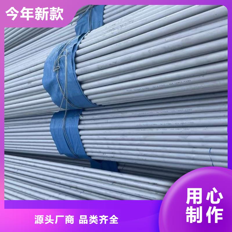 不锈钢管16Mn精密钢管品质无所畏惧