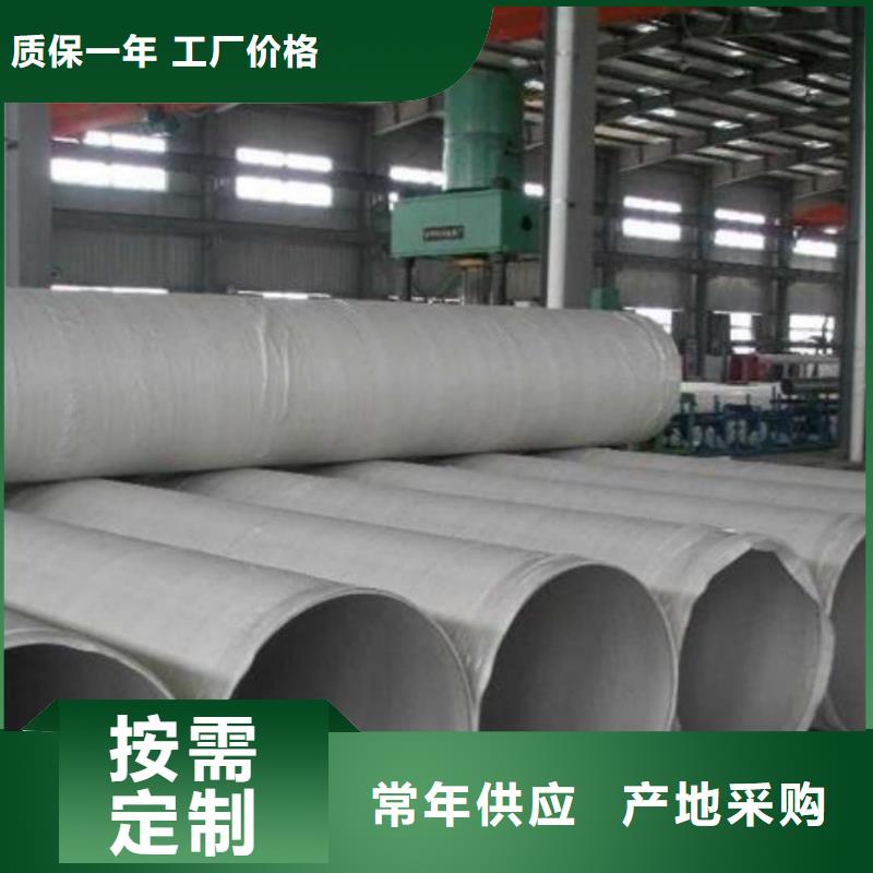 不锈钢管质量检测
