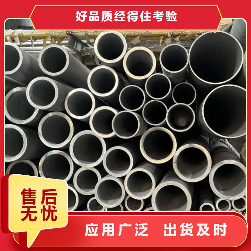 不锈钢管16Mn精密钢管品质无所畏惧