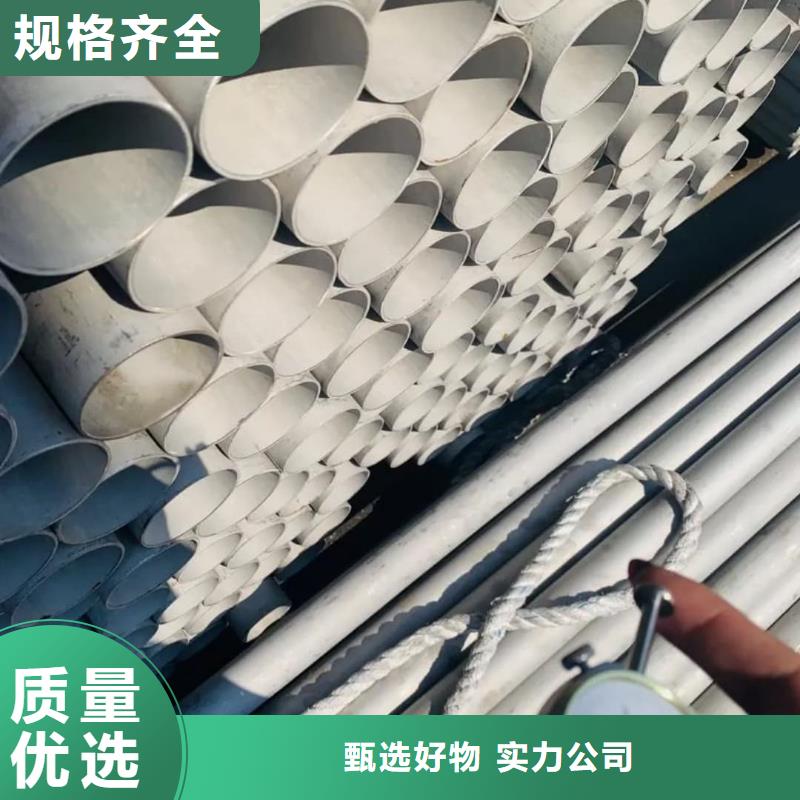 不锈钢管质量检测