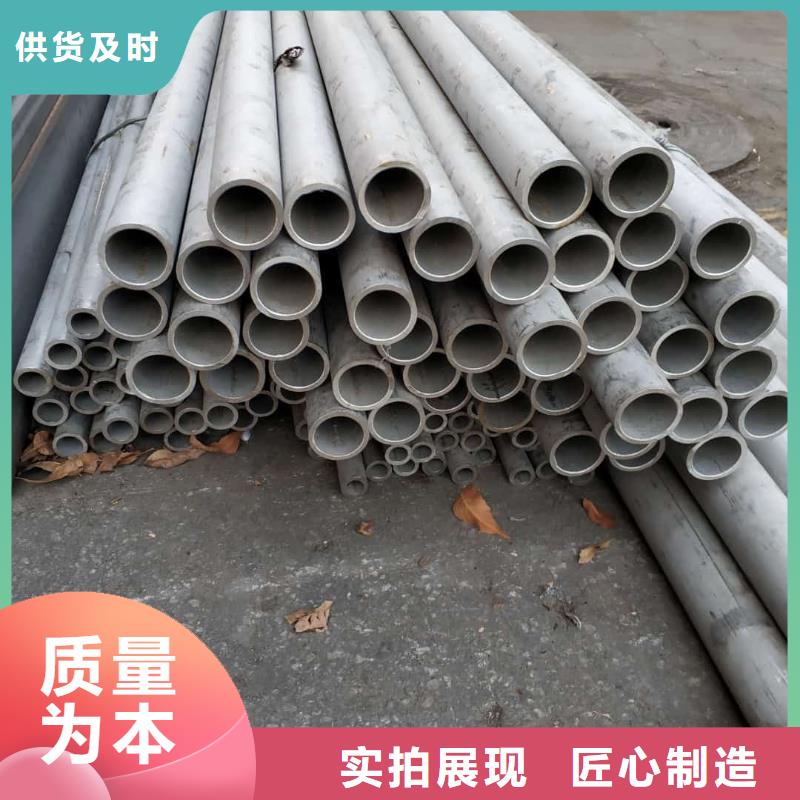 不锈钢管质量检测