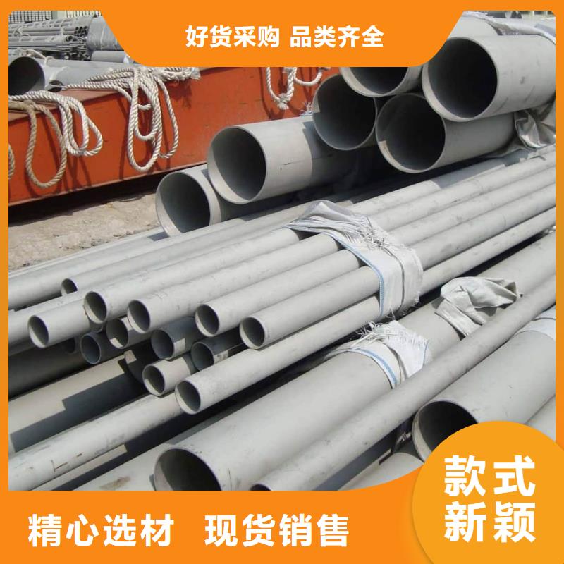 不锈钢管质量检测