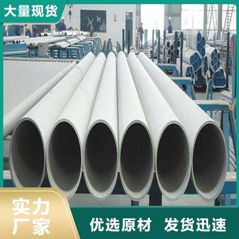 S32760不锈钢管质量广受好评