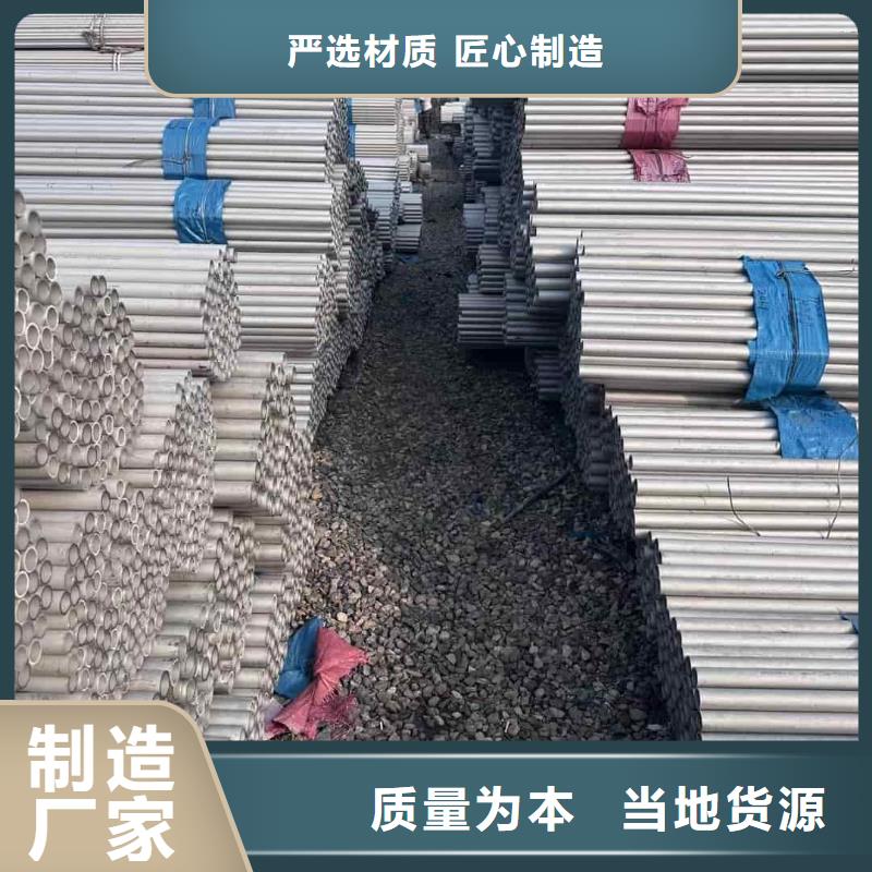 S32760不锈钢管质量广受好评