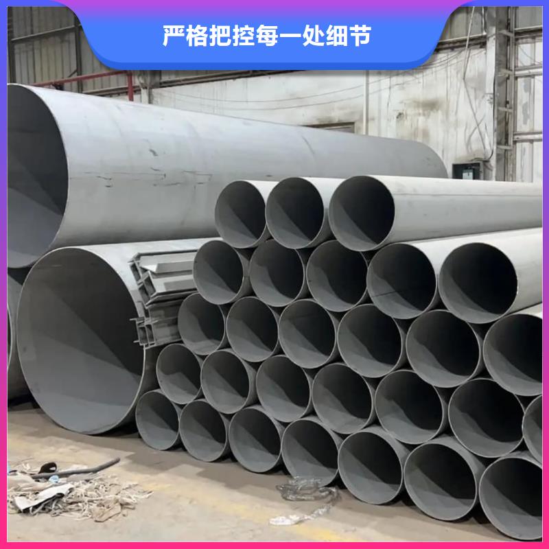 S32760不锈钢管质量广受好评