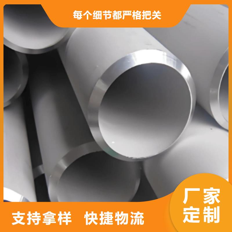 S32760不锈钢管质量广受好评