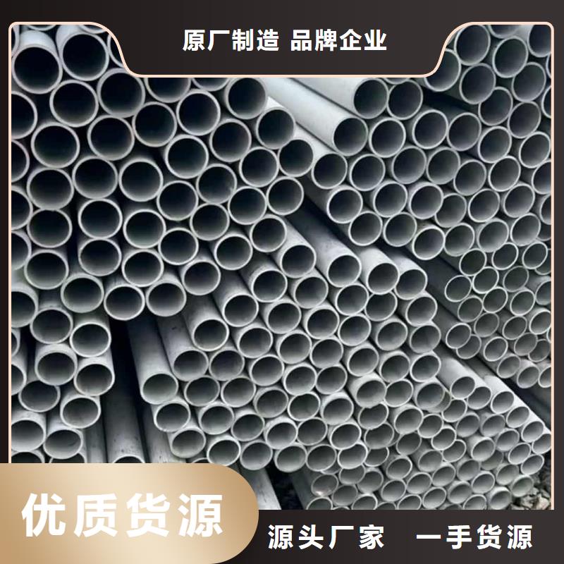 S32760不锈钢管质量广受好评