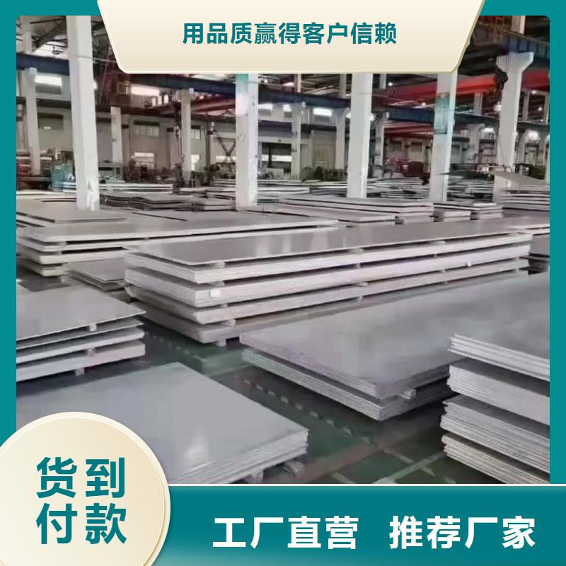 不锈钢板一周内发货
