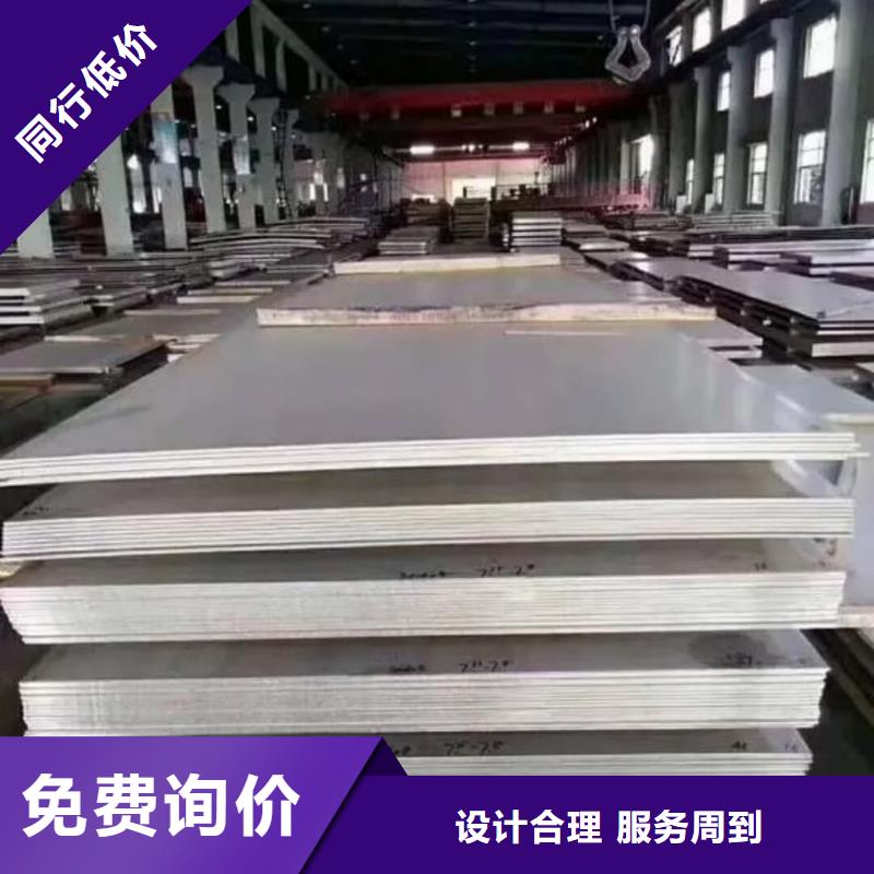 不锈钢板专注品质