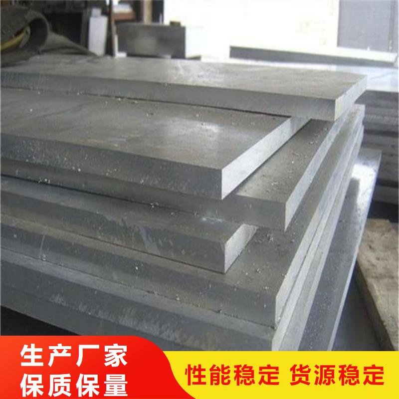 不锈钢板专注品质