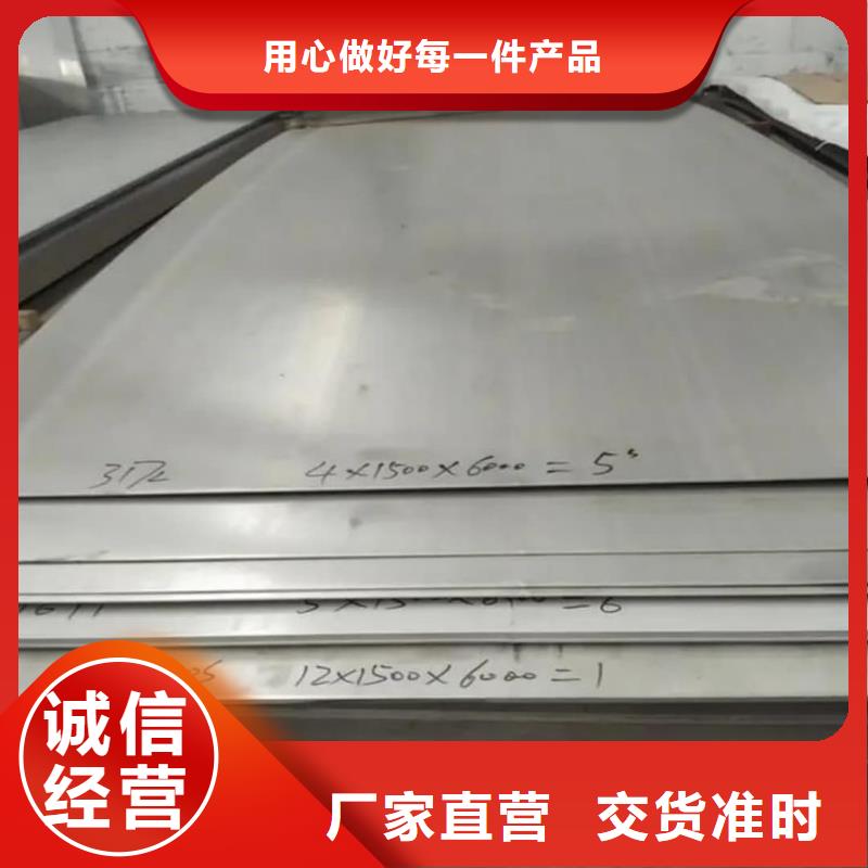 不锈钢板一周内发货