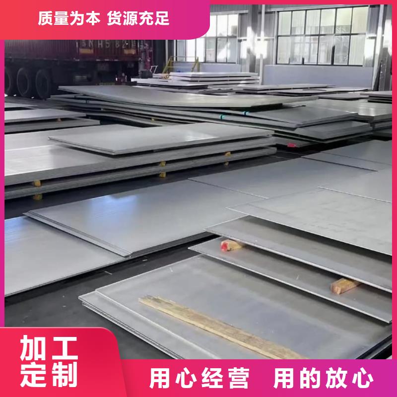 不锈钢板一周内发货