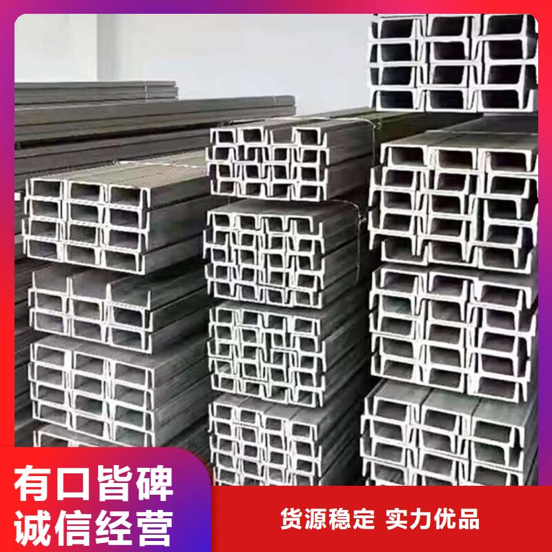 36#槽钢企业-经营丰富