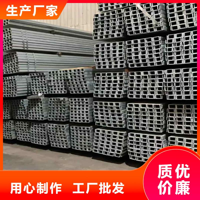镀锌槽钢厂家价格优惠