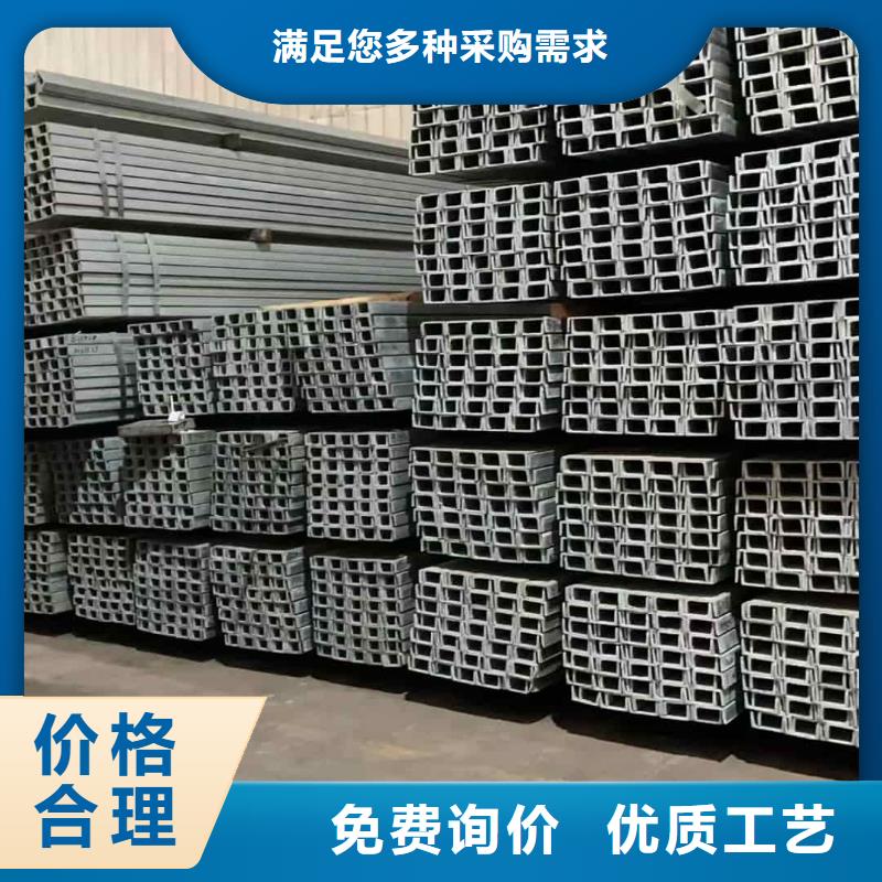  不锈钢槽钢畅销当地