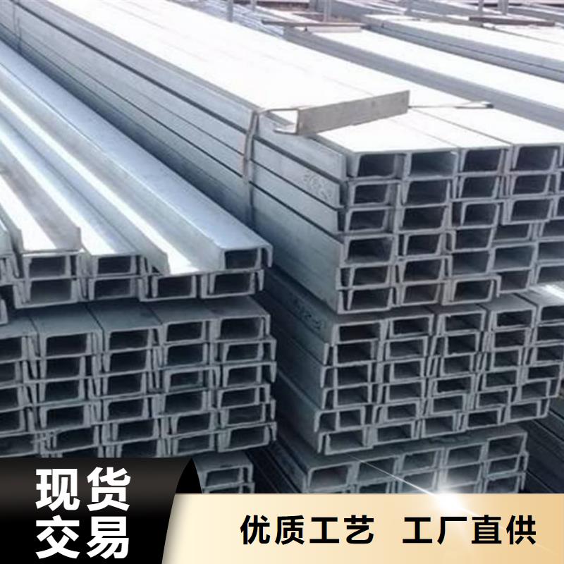  不锈钢槽钢专注细节使用放心