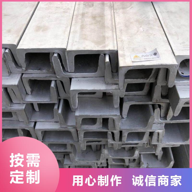 镀锌槽钢厂家价格优惠