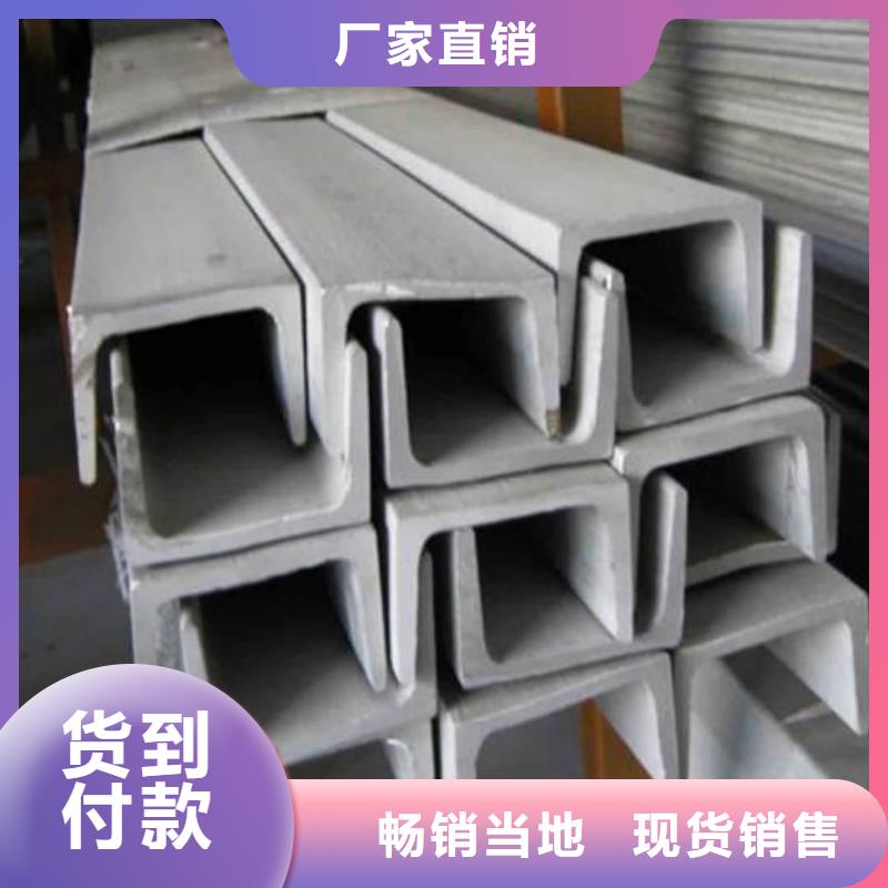 镀锌槽钢厂家价格优惠