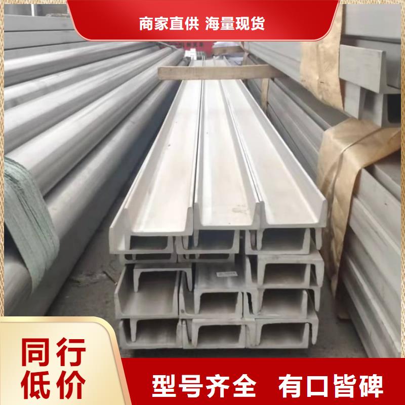 镀锌槽钢厂家价格优惠