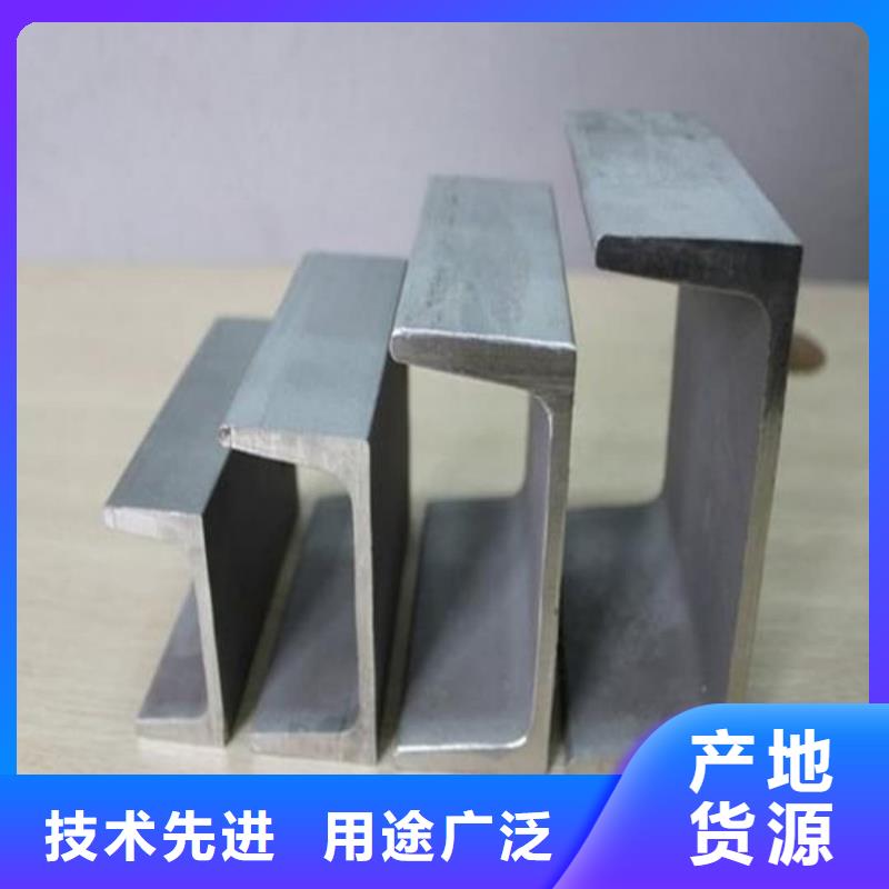 不锈钢槽钢厂家批发价