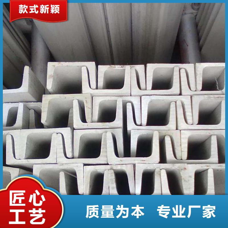 不锈钢槽钢畅销当地