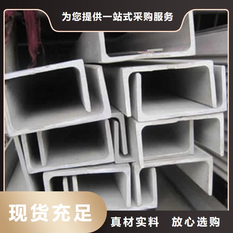 36#槽钢企业-经营丰富