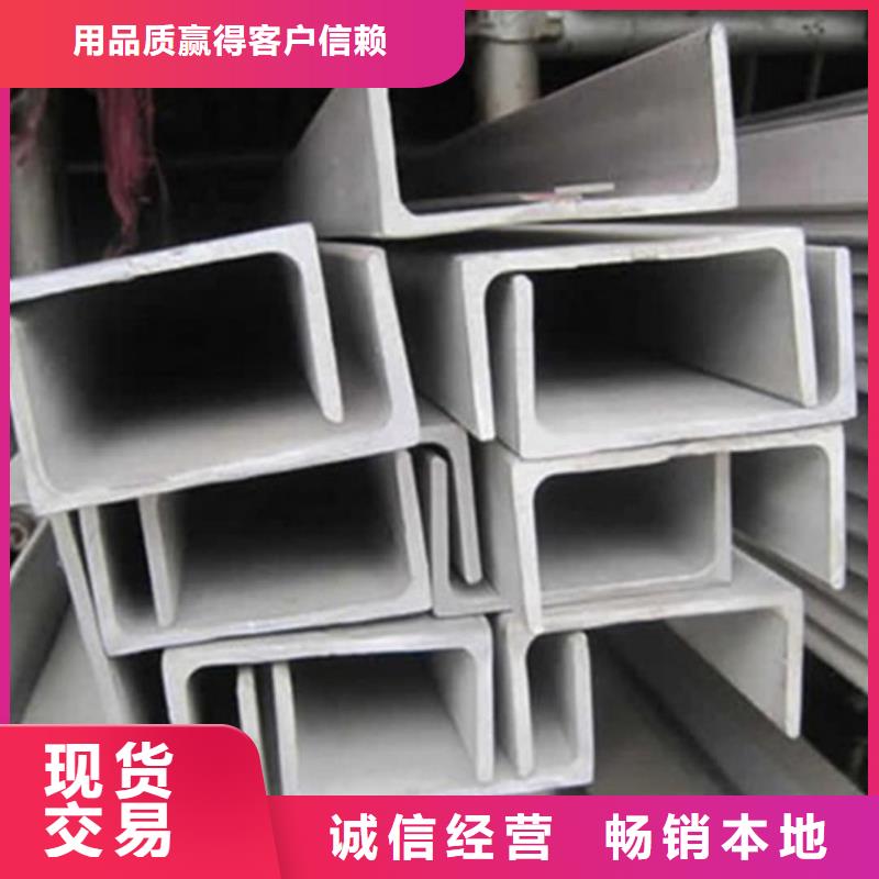 镀锌槽钢厂家价格优惠