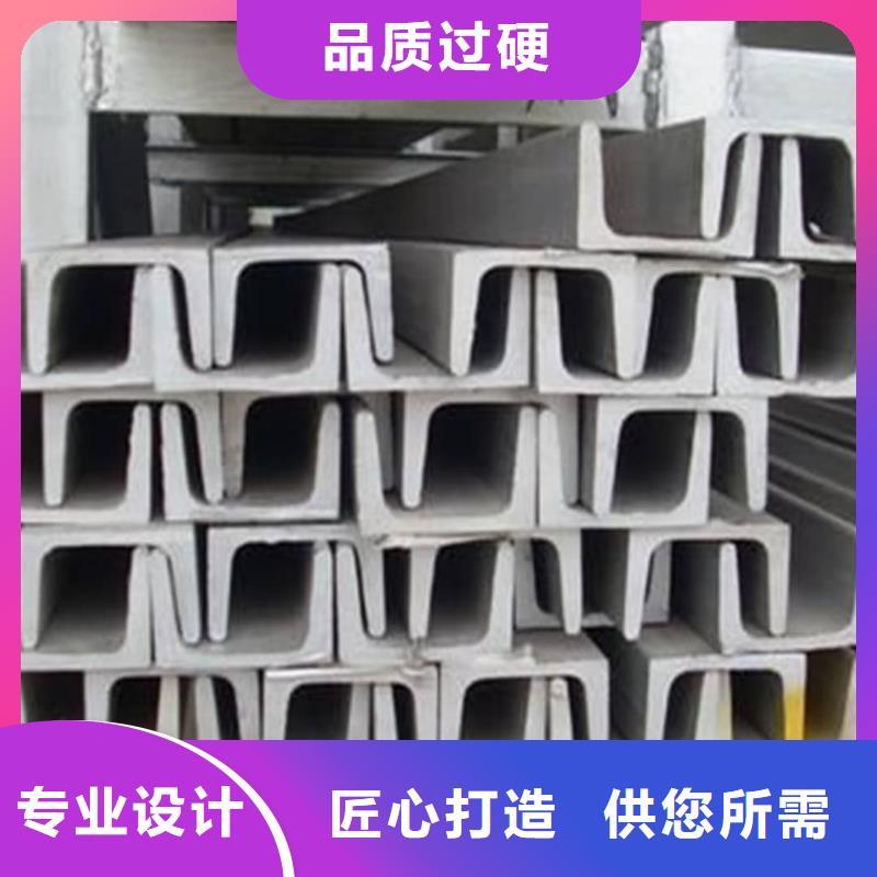  不锈钢角钢厂家直营