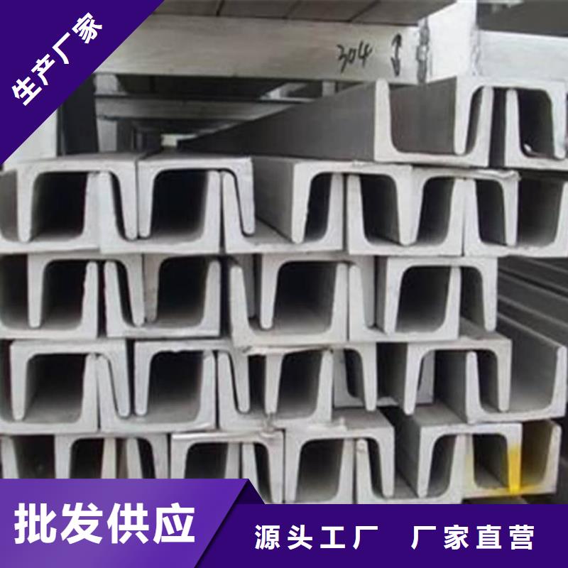  不锈钢角钢源厂定制