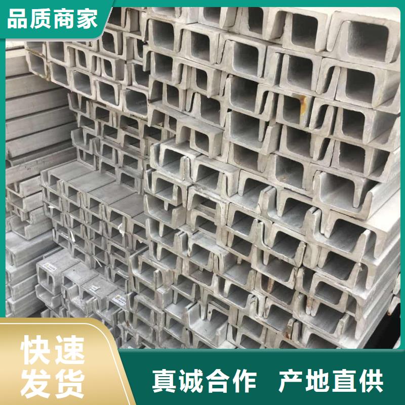 不锈钢角钢货源报价