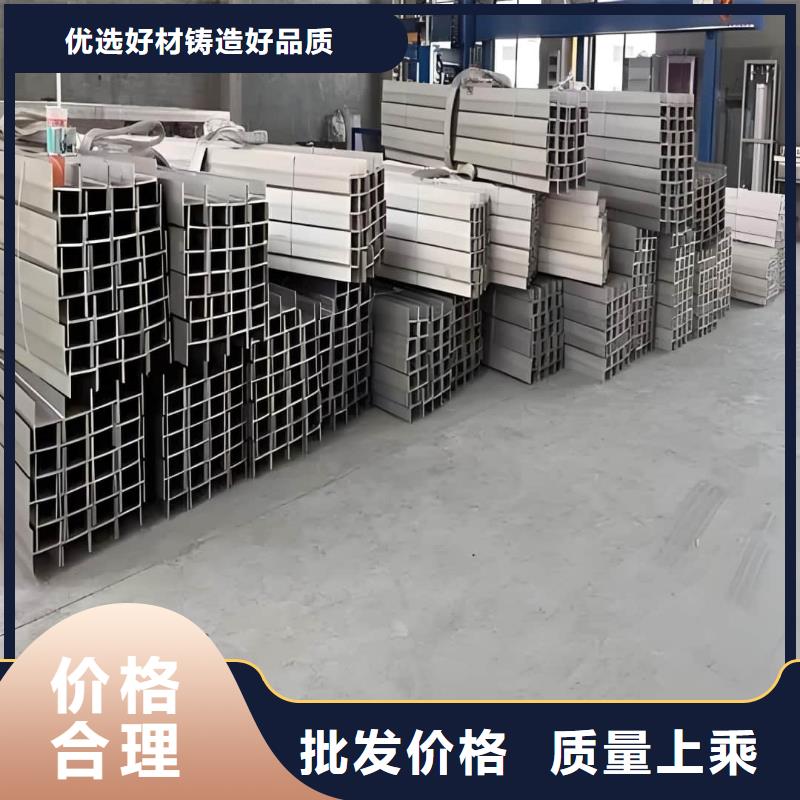  不锈钢角钢厂家直营