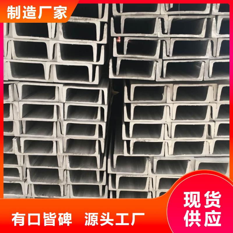  不锈钢角钢厂家直营