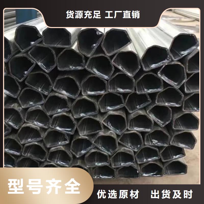 异型管厂家直营