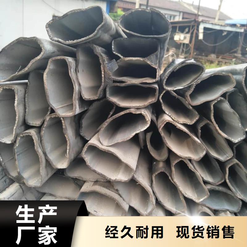 异型管厂家直营