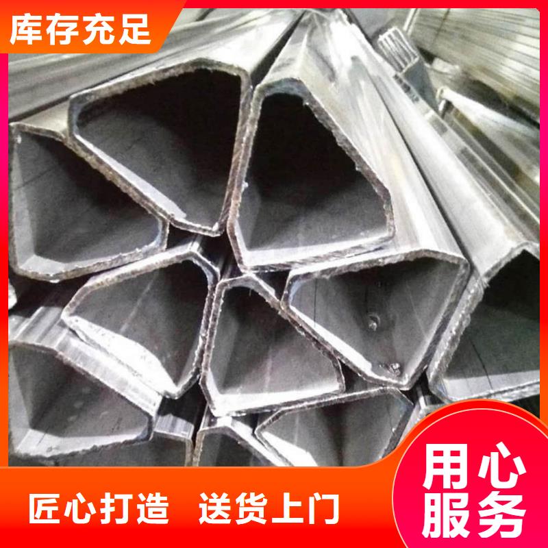 异型管专业完善售后