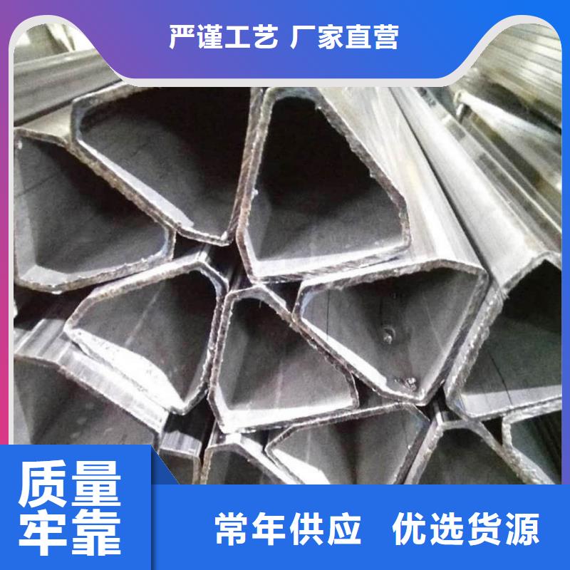 异型管按需设计